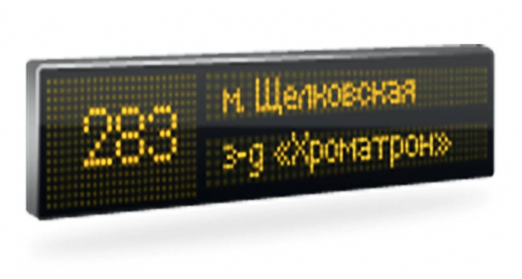 VT01 - Monochrome Information Display